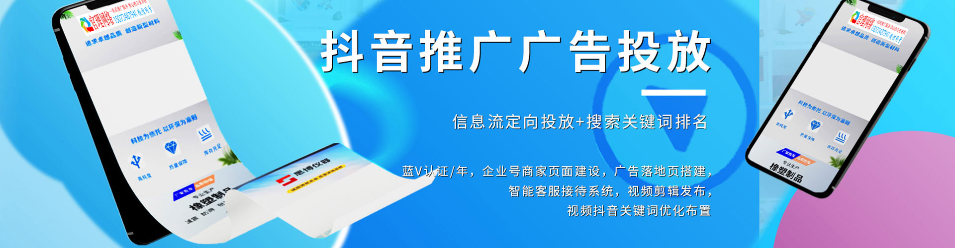 兰坪百度优化推广