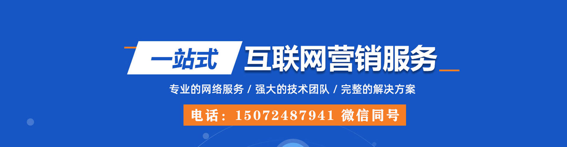 兰坪百度竞价托管