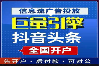 百度推广费用揭秘：不同行业案例分析